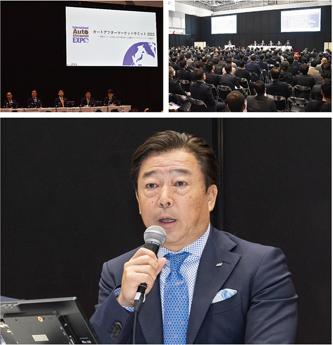 第20回国際オートアフターマーケットEXPO(IAAE2023)