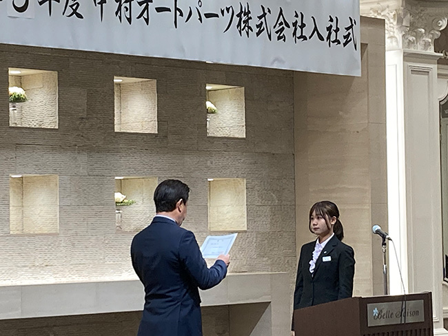 中村オートパーツ 2023年度 入社式