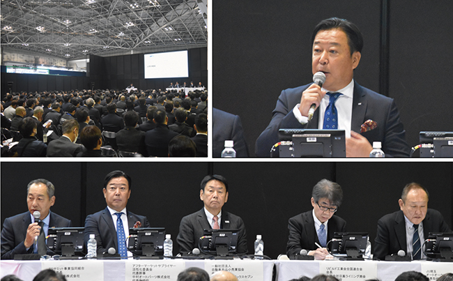 第22回 国際オートアフターマーケットEXPO（IAAE2025）