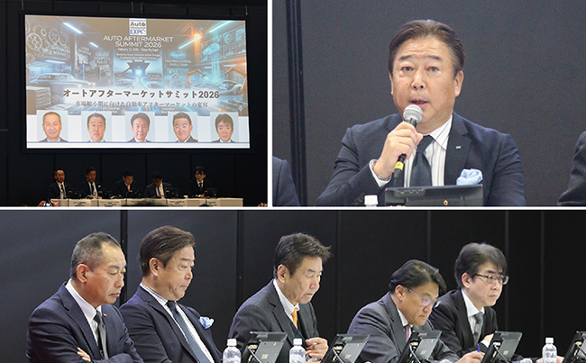 第23回 国際オートアフターマーケットEXPO（IAAE2026）