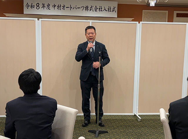 中村オートパーツ 2026年度 入社式